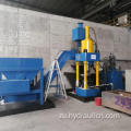 Waste Aluminium Shavings Round Block Ukwenza Machine